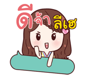853906160
