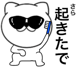 85390935