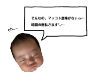 853912941