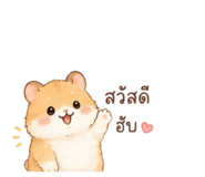 853913138