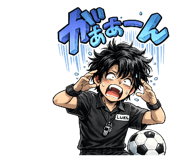 853913545