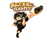 853913564