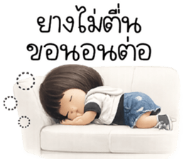 ม่าายอ่ะ เข้เกียจ >.< 2