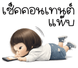 ม่าายอ่ะ เข้เกียจ >.< 7