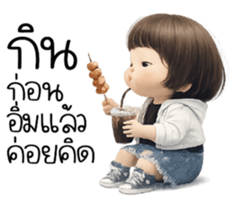 ม่าายอ่ะ เข้เกียจ >.< 11