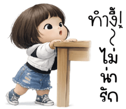 ม่าายอ่ะ เข้เกียจ >.< 14