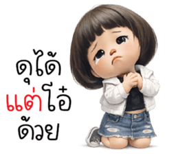 ม่าายอ่ะ เข้เกียจ >.< 15