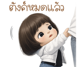 ม่าายอ่ะ เข้เกียจ >.< 16