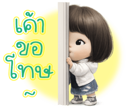 ม่าายอ่ะ เข้เกียจ >.< 21