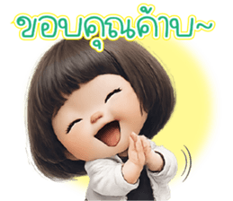 ม่าายอ่ะ เข้เกียจ >.< 23