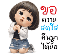 ม่าายอ่ะ เข้เกียจ >.< 25