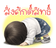 853913740