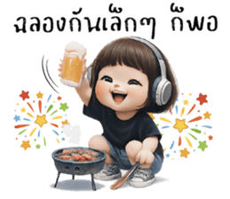 ม่าายอ่ะ เข้เกียจ >.< 36