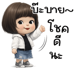 ม่าายอ่ะ เข้เกียจ >.< 39