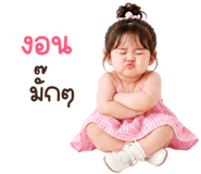 853914043