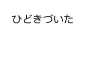 853916753