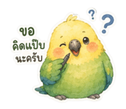 853918421