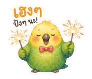 853918433