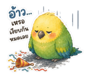853918453