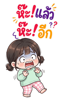 853918558