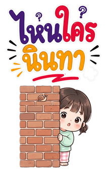 853918567