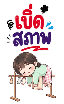 853918569