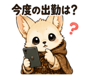 853919081