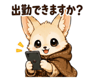 853919099