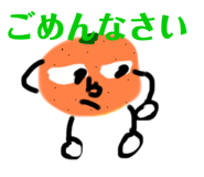 853921980