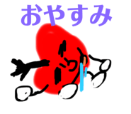 853921983