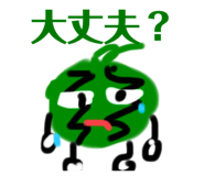 853921985