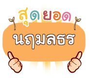 853929110