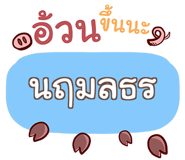 853929115