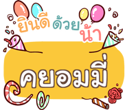 853929283
