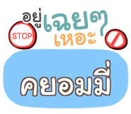 853929288