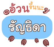 853929315