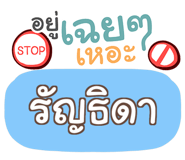 853929328