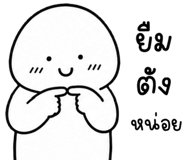 853932443