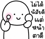 853932446
