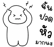 853932447