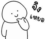 853932450