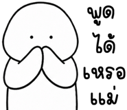 853932454