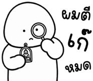 853932468