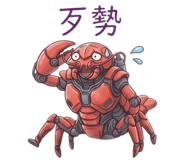 853932721