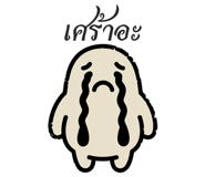 853944965