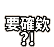 853945287