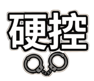 853945290