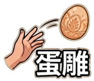 853945305