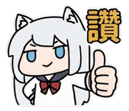 853945603