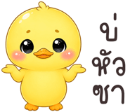 853946145